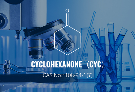 Cyclohexanone（CYC）CAS 108-94-1