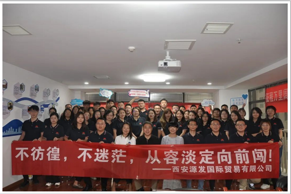 Autumn traning meeting of Yuanfar International trade company