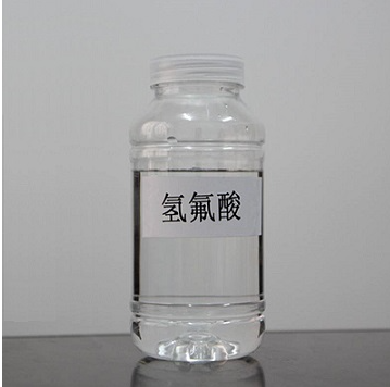 hydrofluoricacid CAS NO.：7664-39-3