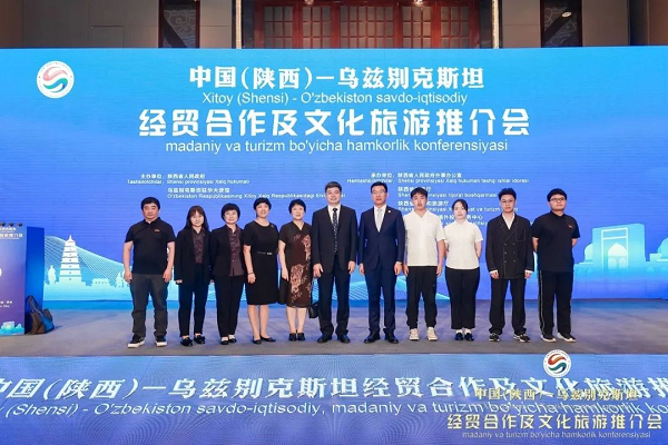 Yuanfar was invited to attend the China (Shaanxi) -Uzbekistan Economic and Trade Cooperation and Cultural Tourism promotion Conference